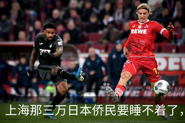 上海那三万日本侨民要睡不着了，不是因为战争，而是因为日本政府