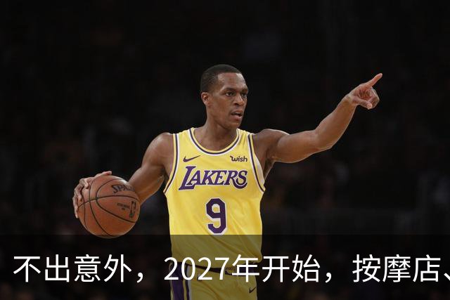 不出意外，2027年开始，按摩店、足疗店、洗浴店将迎来＂大洗牌＂