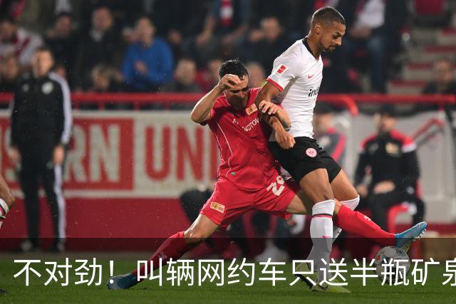 不对劲！叫辆网约车只送半瓶矿泉水？司机打开闻一闻…上海警方：7人全部抓获↗️