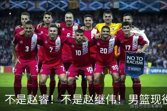 不是赵睿！不是赵继伟！男篮现役最强后卫正式易主，CBA场均能拿22分