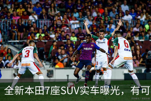 全新本田7座SUV实车曝光，有可能上鸿蒙！