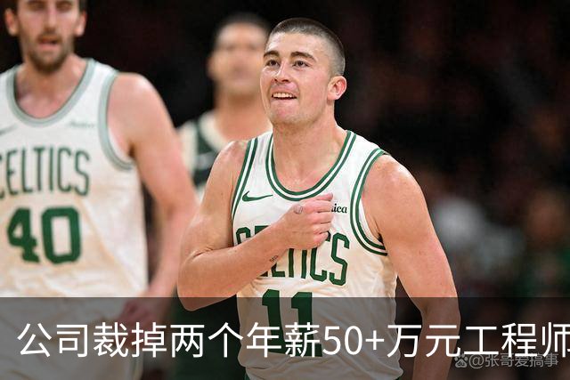 公司裁掉两个年薪50+万元工程师，花2小时教他用Claude Code「接盘」：“我年薪17万，一个人干三个人的活！”