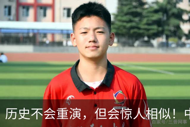 历史不会重演，但会惊人相似！中国房地产要重走2015年的老路？