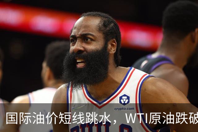 国际油价短线跳水，WTI原油跌破99美元，金银拉升，乌克兰首都响起强烈爆炸声，俄美柴油交易有新进展