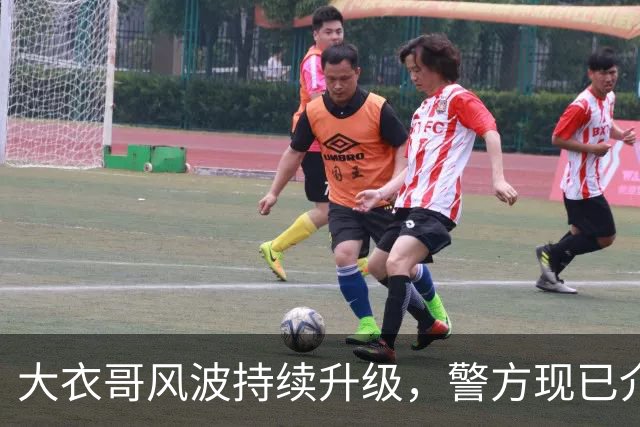 大衣哥风波持续升级，警方现已介入，原来邻居早已爆料他私下人品
