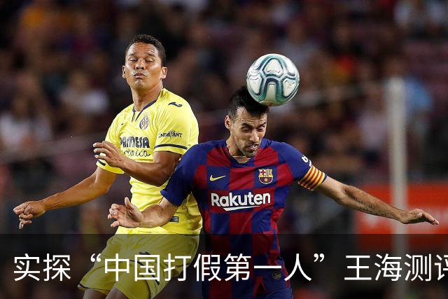 实探“中国打假第一人”王海测评公司：大门紧锁，保洁称“9月底就没办过公”