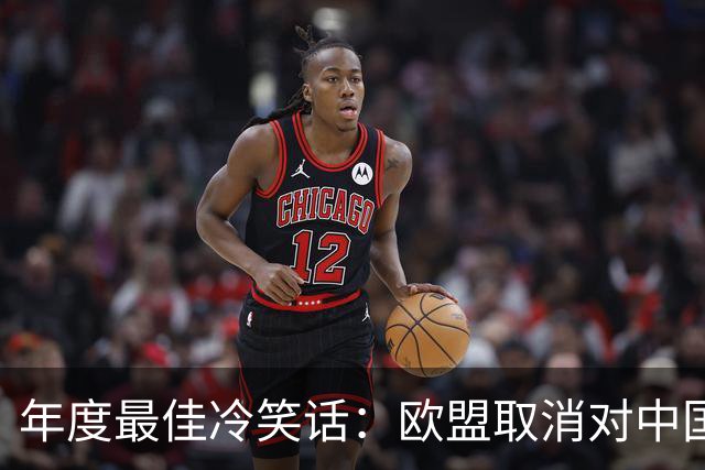 年度最佳冷笑话：欧盟取消对中国光伏玻璃收反倾销税