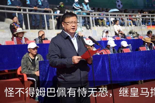 怪不得姆巴佩有恃无恐，继皇马撑腰后，令国人寒心一幕再次上演