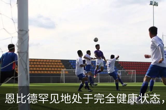 恩比德罕见地处于完全健康状态，这对于76人简直是改变了一切？
