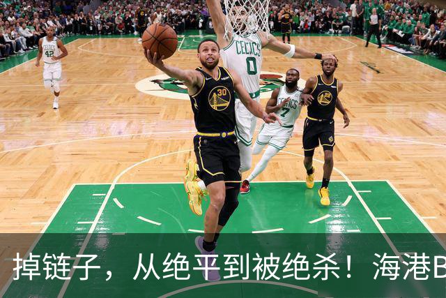 掉链子，从绝平到被绝杀！海港B队2-3不敌榜尾杭州队，泰山B队看到反超希望