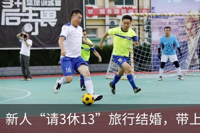 新人“请3休13”旅行结婚，带上一家7口自驾，一路派发喜糖，全程花费5万元，收获无数陌生人的善意，网友：我上网就是为了看这些