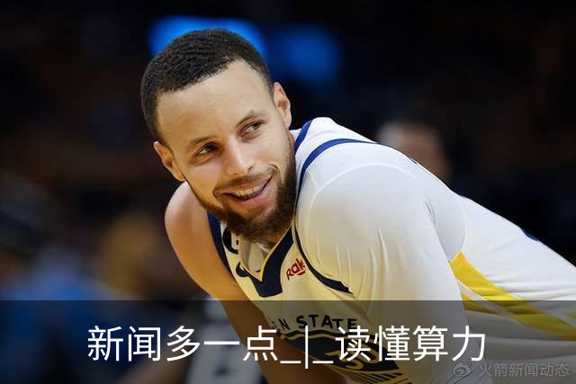 新闻多一点 | 读懂算力