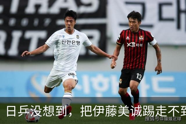 日乒没想到，把伊藤美诚踢走不到1天，日媒爆猛料，自家后院起火
