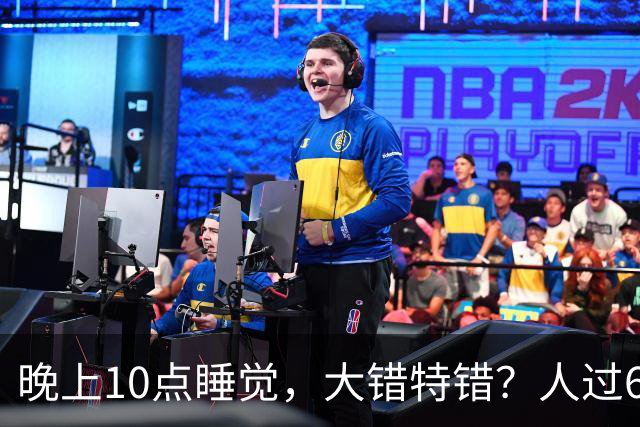 晚上10点睡觉，大错特错？人过65岁，睡觉尽量要做到这4点