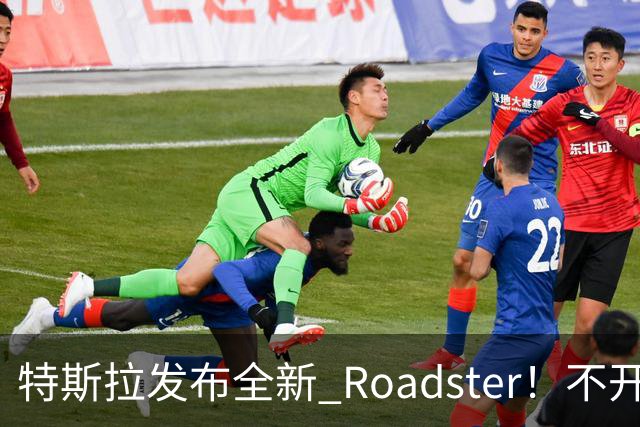 特斯拉发布全新 Roadster！不开玩笑，它真的会飞