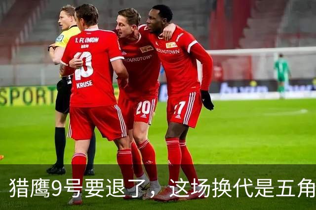 猎鹰9号要退了，这场换代是五角大楼的危机，也是中国的警钟
