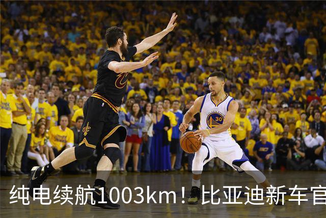 纯电续航1003km！比亚迪新车官宣：搭载130度超大电池，10月22日即将上市