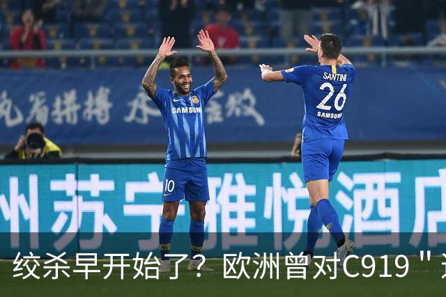 绞杀早开始了？欧洲曾对C919＂逐客令＂，外媒惊讶：中国为何不惧