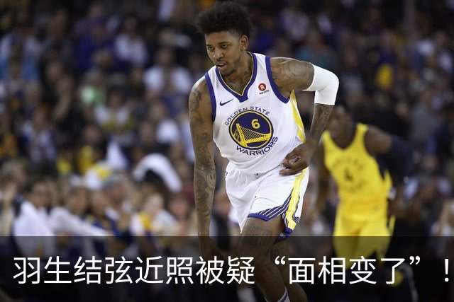 羽生结弦近照被疑“面相变了”！日本网友：一瞬间没认出来是谁…
