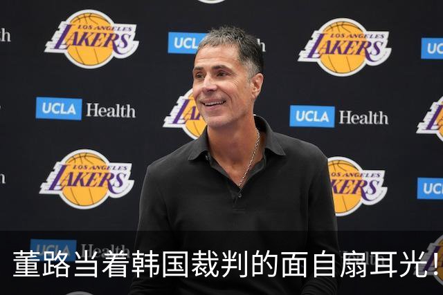 董路当着韩国裁判的面自扇耳光！后者愣了，掏出红牌将其直接罚下