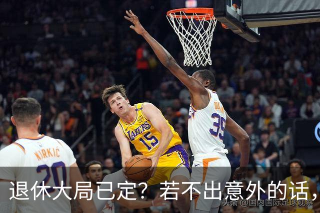 退休大局已定？若不出意外的话，2026年中国退休金将面临3大变化