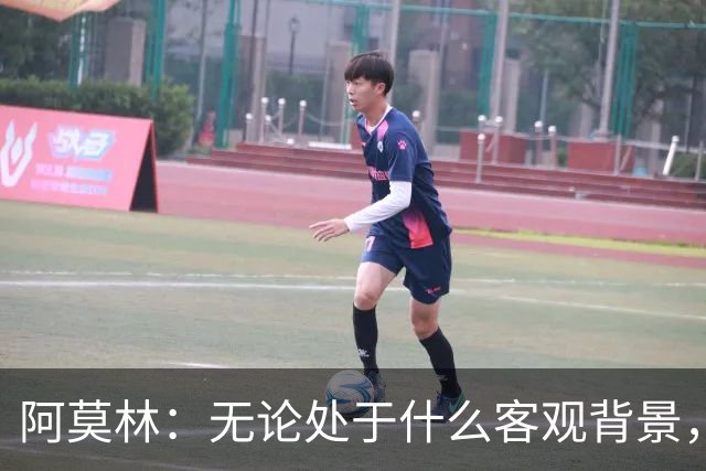 阿莫林：无论处于什么客观背景，主场2-4输掉比赛都不被允许