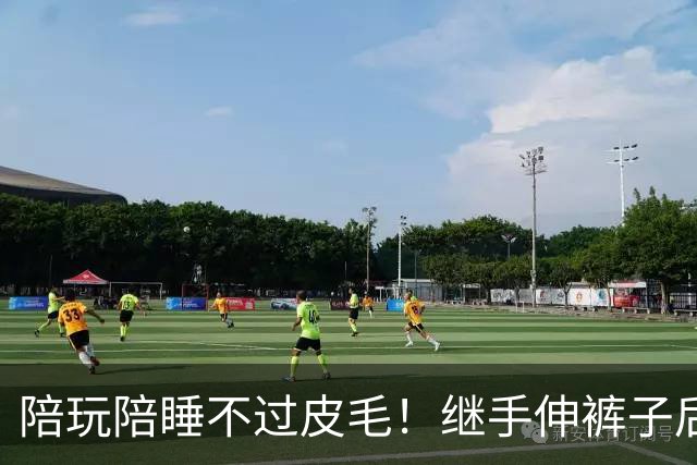 陪玩陪睡不过皮毛！继手伸裤子后，32岁女星再曝猛料有人吓到道歉