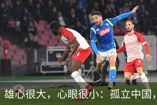 雄心很大，心眼很小：孤立中国，巴黎车展晚宴，马克龙不邀请中企